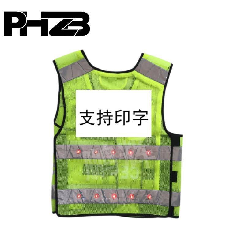 LED带灯反光背心警示马甲夜间发光反光衣骑行防护服三档红色爆闪
