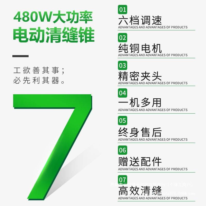 地砖美缝电动清缝机开槽电动清缝锥美缝剂施工工具勾缝抠缝