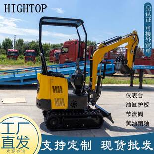 出口意型利1吨型挖掘机 家用786果园挖沟挖土机微室大内破碎小挖