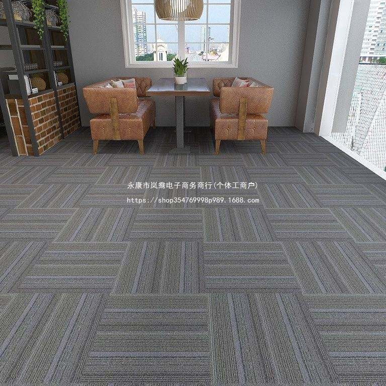 满铺办公室拼接方块地毯房间商用工程台球厅高档写字楼加厚地毯