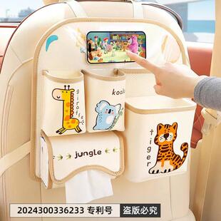 车载垃圾桶纸巾二合一汽车椅物背袋收纳袋挂式naXBzPfG车内盒创意