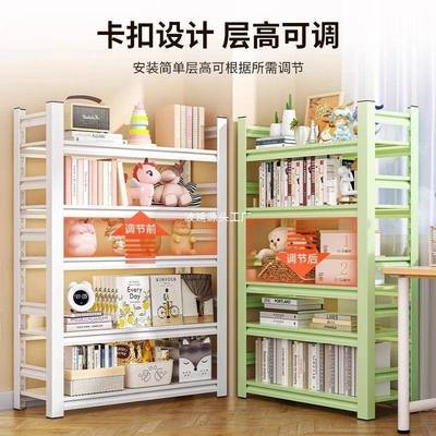 地洞洞板置架家用儿童简易书架书物落柜彩靠墙阳台色收纳架MCP储