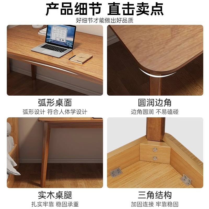 实木书桌电脑桌成人家用简易办公桌小户型卧室学生写字工作台桌子