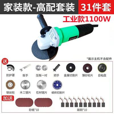 红箭角磨机H8100T角向磨光抛1100w大功率工业石材切割开槽手砂轮