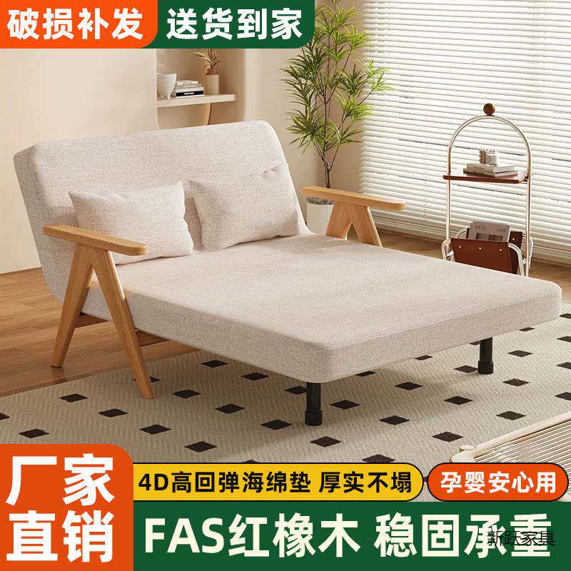 实木沙发床可折叠折叠沙发两用多功能阳台单人小户型客厅双人伸缩