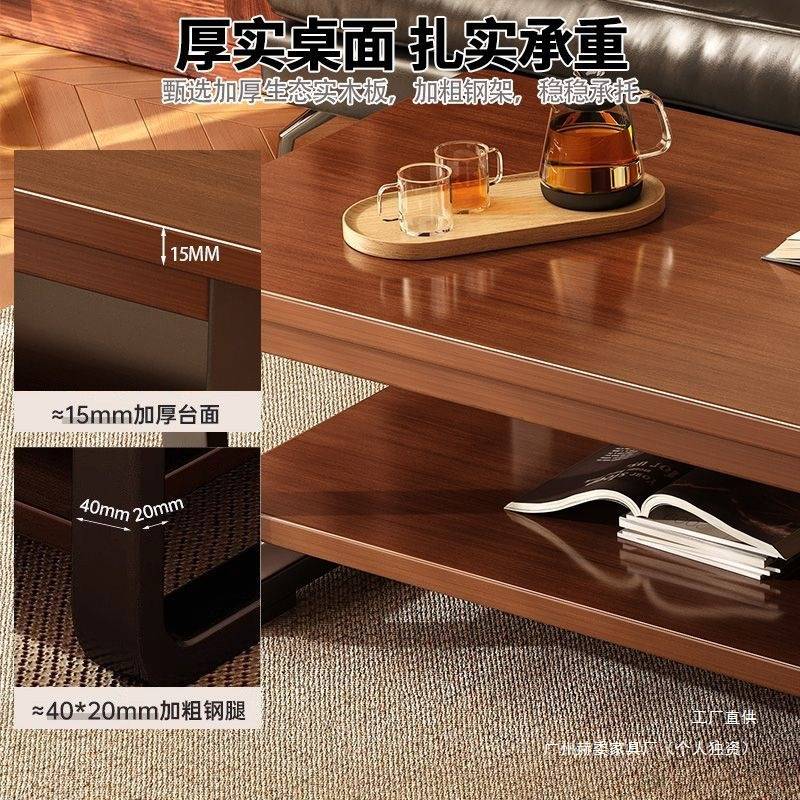实木茶几客厅家用茶台2025新款阳台小茶桌小户型泡茶桌双层小桌子