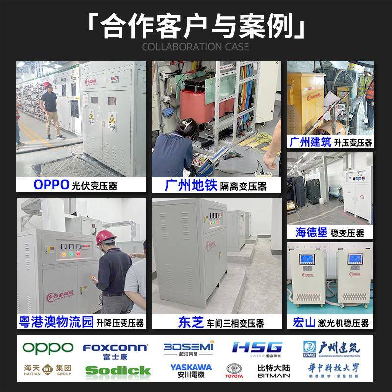 415660V三相变压器600480V4400VYSSO非标20V8V三相变压器220V220V