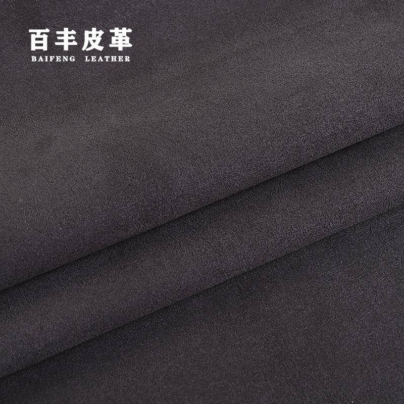 直销超厂双面绒1ZRG.4翻毛皮面料流苏沙发坐垫服饰家彩色皮革纤辅