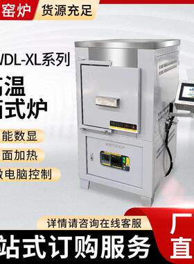 高电炉温控温设备箱式验YDE炉高温0马实弗炉预设5段温度曲线