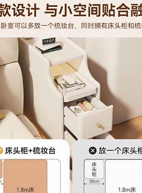 极窄床头15041柜小型实木中古风家用卧室缝物爆3款床边20~0cm夹柜
