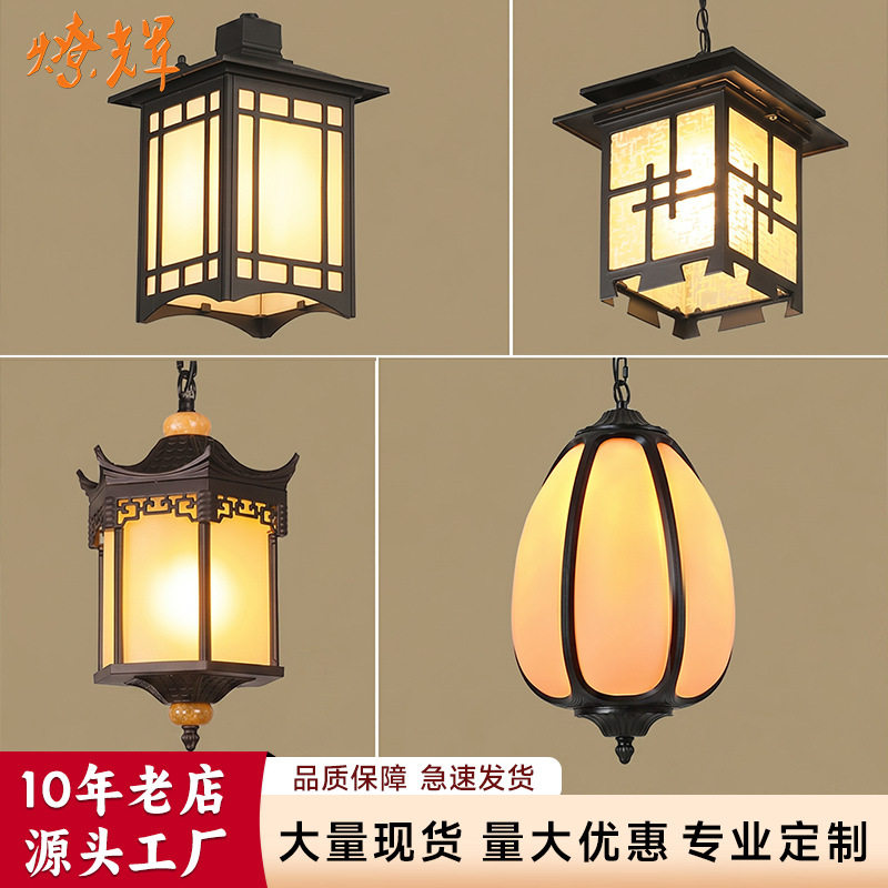 新中式吊灯户外防水庭院屋檐走廊大门口灯别墅凉亭仿古南瓜灯022