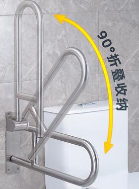 304钢不锈无障墙碍安全扶手工程扶手挂式所扶手残疾厕B05-3人防滑