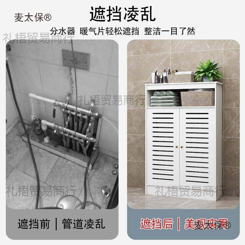 分水器遮挡柜地暖罩置物暖气装饰管道门丑箱新款市一件 麦太保