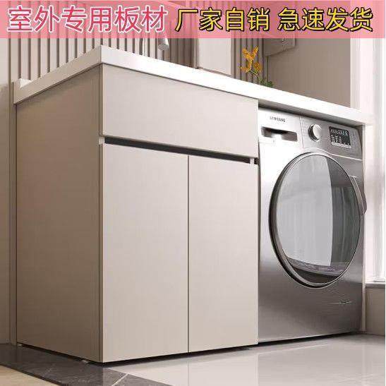 阳台洗衣柜伴组合蜂窝铝滚筒板洗侣组衣池台面带QQL搓一体伴侣合,家装主材,洗衣机柜,淘宝优惠券,粉丝福利购,淘宝优惠卷