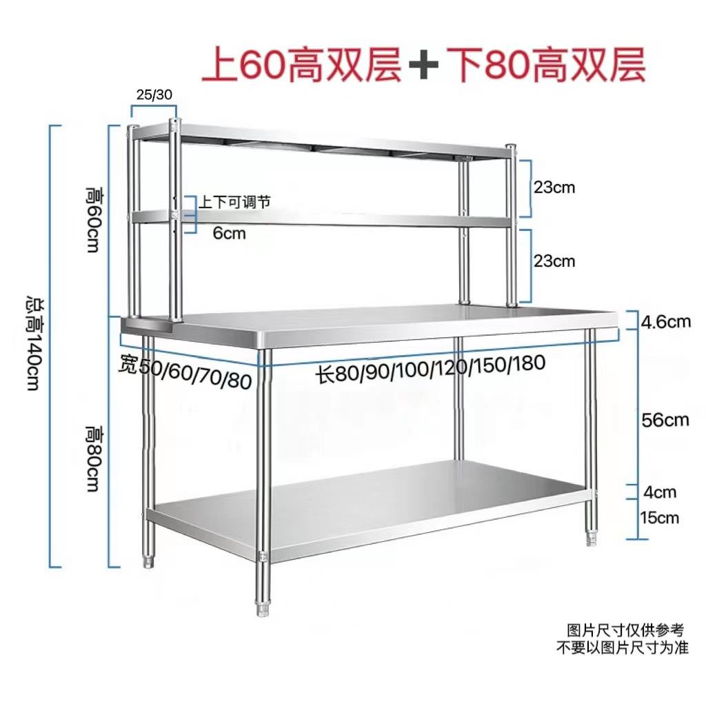 厨房调料台工作台商用案作板操台桌架子不子灶台锈钢桌YUJ面置物