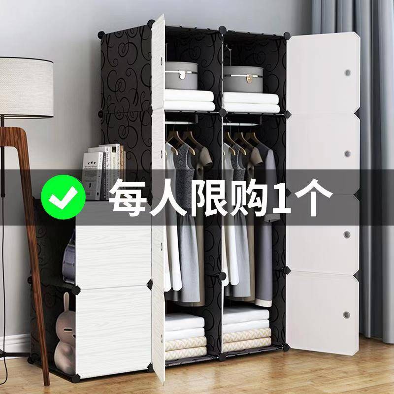 简易衣柜收纳柜子组装衣柜卧室家用儿童婴儿出租房2024新款爆款小