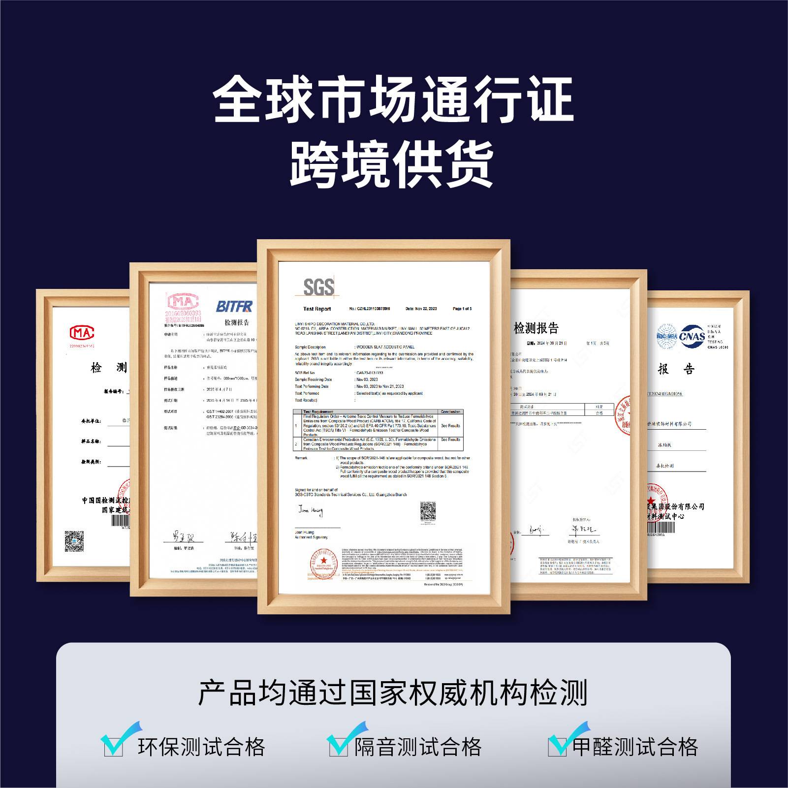 聚酯纤维吸音板自粘墙贴卧室会议室练琴房隔音板跨境供货源头工厂