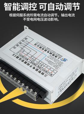 三相智能伺电子压器380V变2201KWV200V伺服电机电源3/4变.5W8KVK