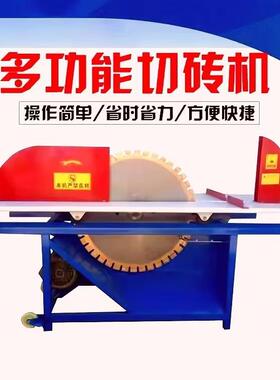 加气块砖机电气动加砖LYS切割机手动台式轻质切砖砌泡沫砖块台锯