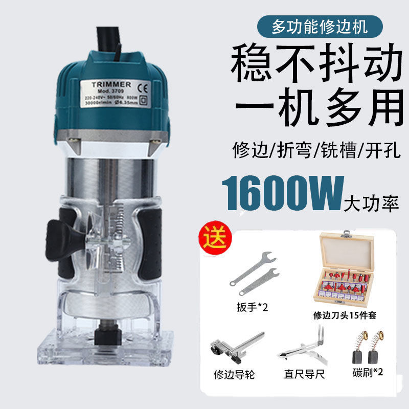 木工修边机多功能家用装修电木铣电动开孔锣机铝塑板开槽机雕刻机