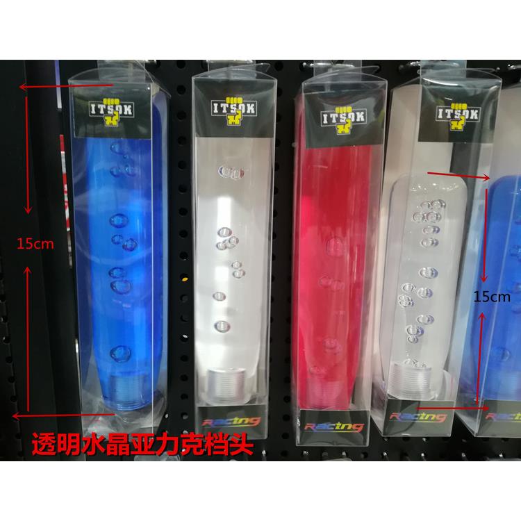 汽VYG车水晶气泡排档挡头头长手自动挡通用改加装把加长挡杆头