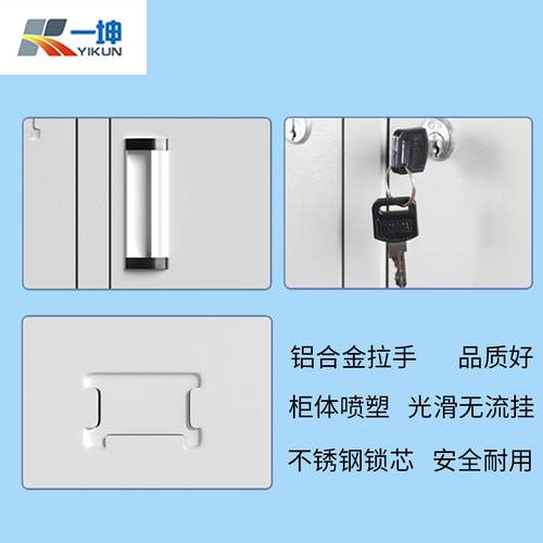 文柜办公铁柜财务资料矮柜双开办公室柜钢皮制带锁储物件柜收纳柜