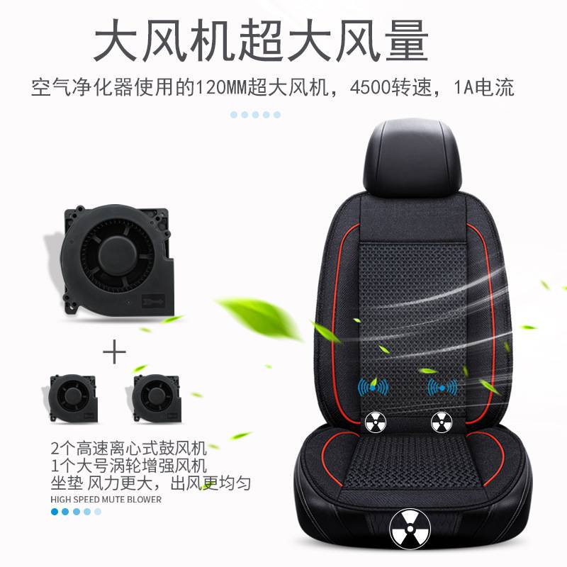 夏季汽车通风坐垫制冷座椅垫夏天冷风透气散热凉垫货车靠背带风扇