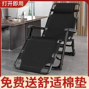 躺椅折叠椅休午靠椅午睡叠床休JSW闲靠携背懒人沙折发家用阳台便