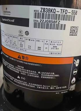 谷轮冷库压缩机3匹ZB21KQ/5匹ZB38KQ/6匹ZB45KQ/10匹ZB76KQ/15匹