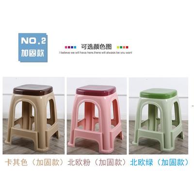 （4-10家个装）熟胶厚塑料凳子防滑高8036-19凳板凳用加客厅成人