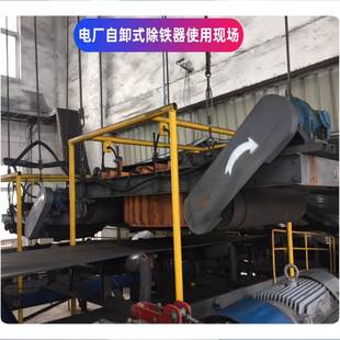 RCDD电磁自卸式除铁器电厂钢渣石料厂自动卸铁强磁型输送带除铁机