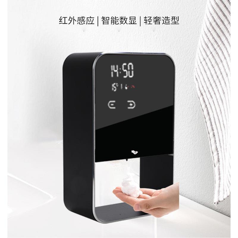 自液动感液体皂液器卫生店277间皂器免接触洗手应液机酒商用