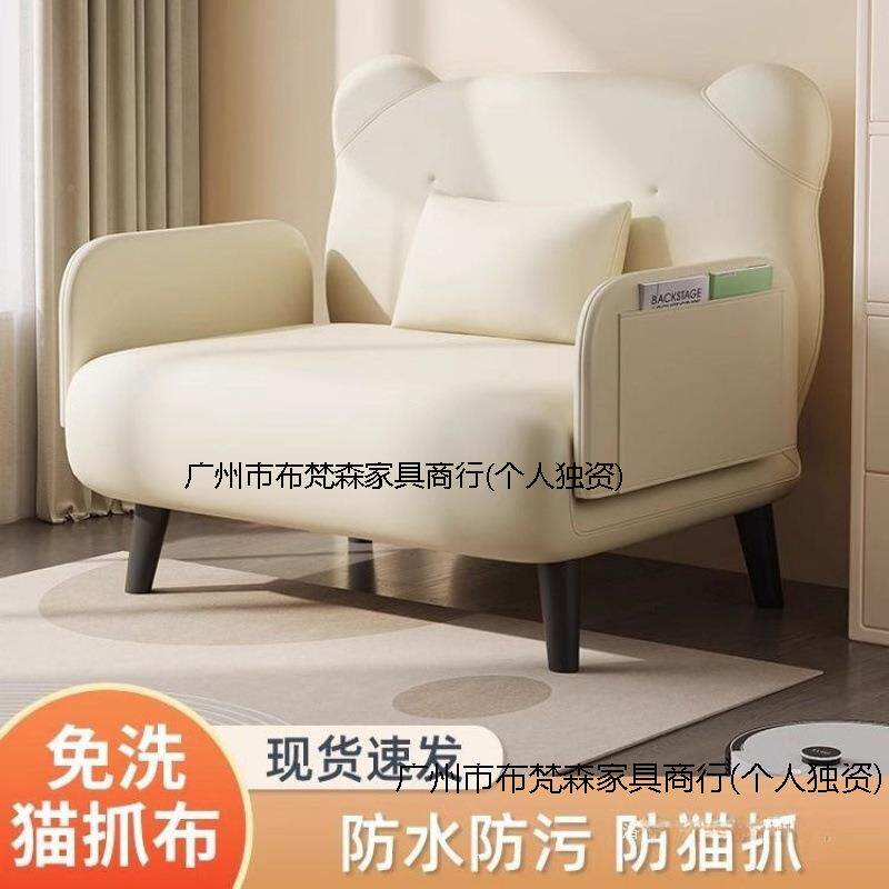 高品型质客厅床单人折叠懒人沙发床简易ZHE加小户伸多缩功能两用