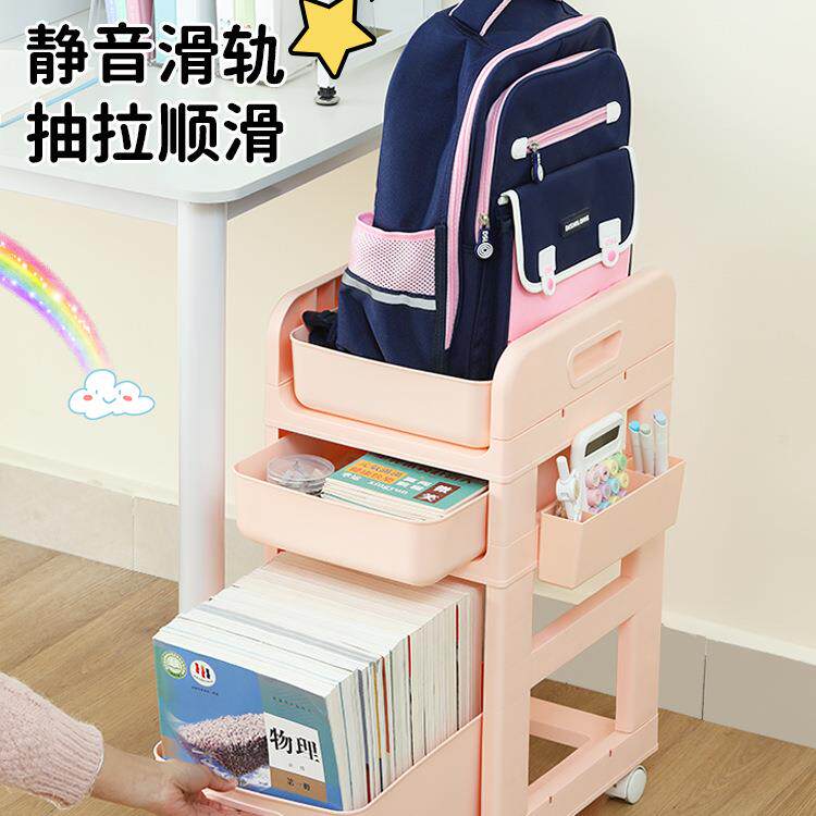 学生书包架可移动小推物车本收纳书sd9191架家置用放书包桌下滑轮