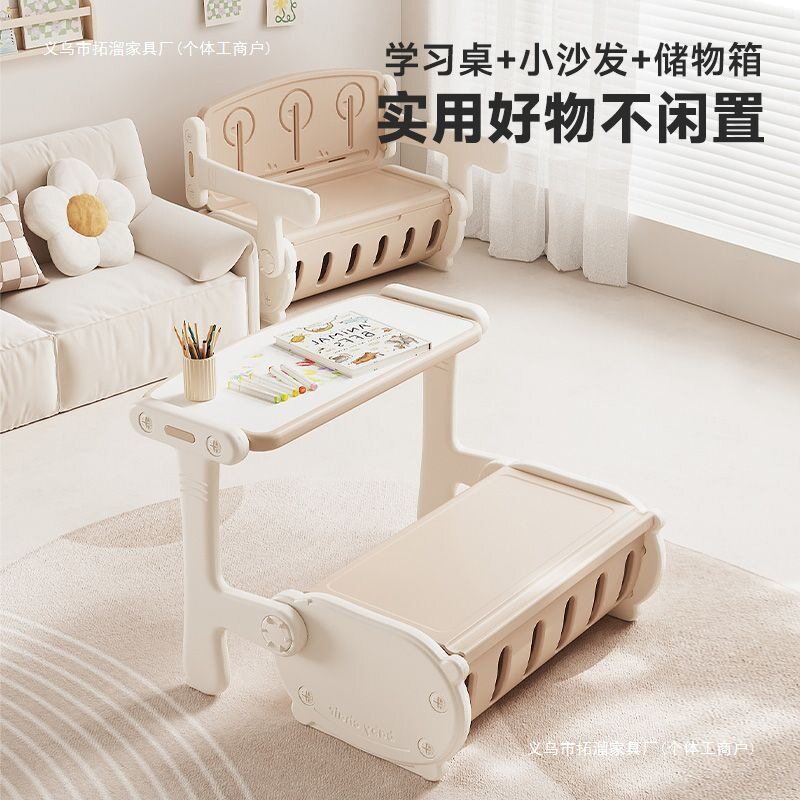 儿童可折叠沙发学习桌椅幼儿园画画写字桌书桌宝宝幼儿桌子椅一体