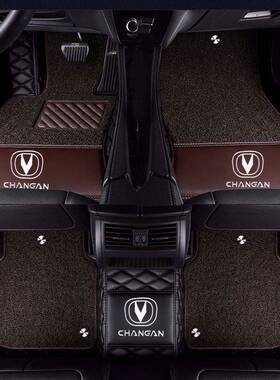 18长安cs35cs75cs55cs15cs95 逸动 XT睿骋欧诺悦翔全包围汽车脚垫
