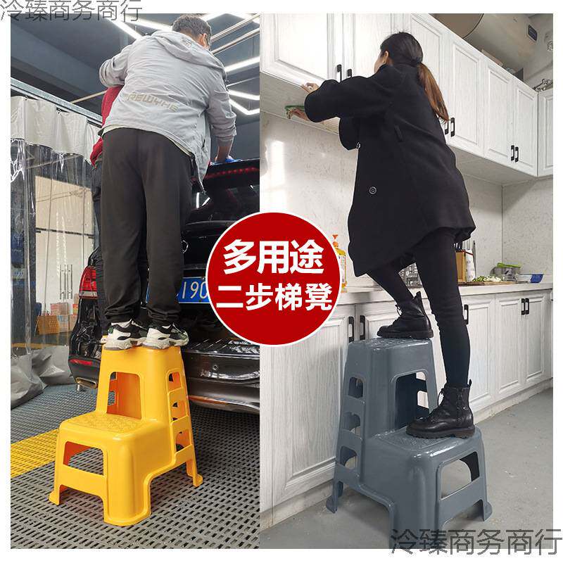 洗车凳子二步凳汽车凳子两步凳家用登高凳脚踏台阶凳塑料