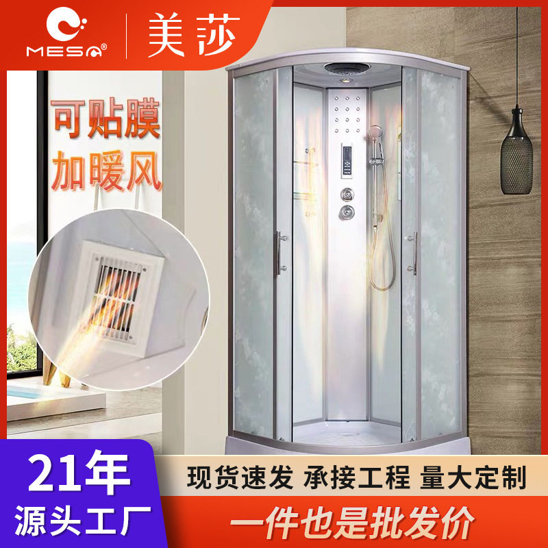 整体淋浴房浴室干湿分离卫生间家用洗澡房沐浴房一体扇形移门浴屏