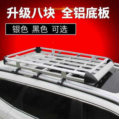 汽车顶行车李车顶架车载行车李框越ZEC野SUV通架用载旅行架货架改