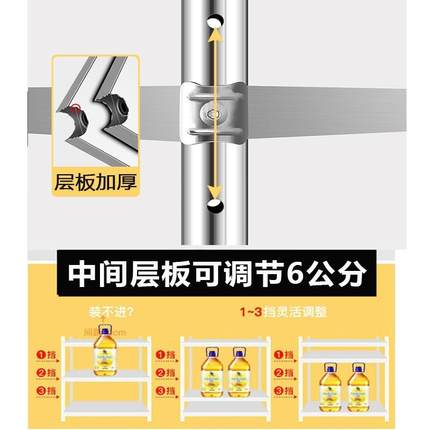 ?多层炉不锈钢厨房挂置物调架料架挂架上墙架收纳微波壁储F77H647
