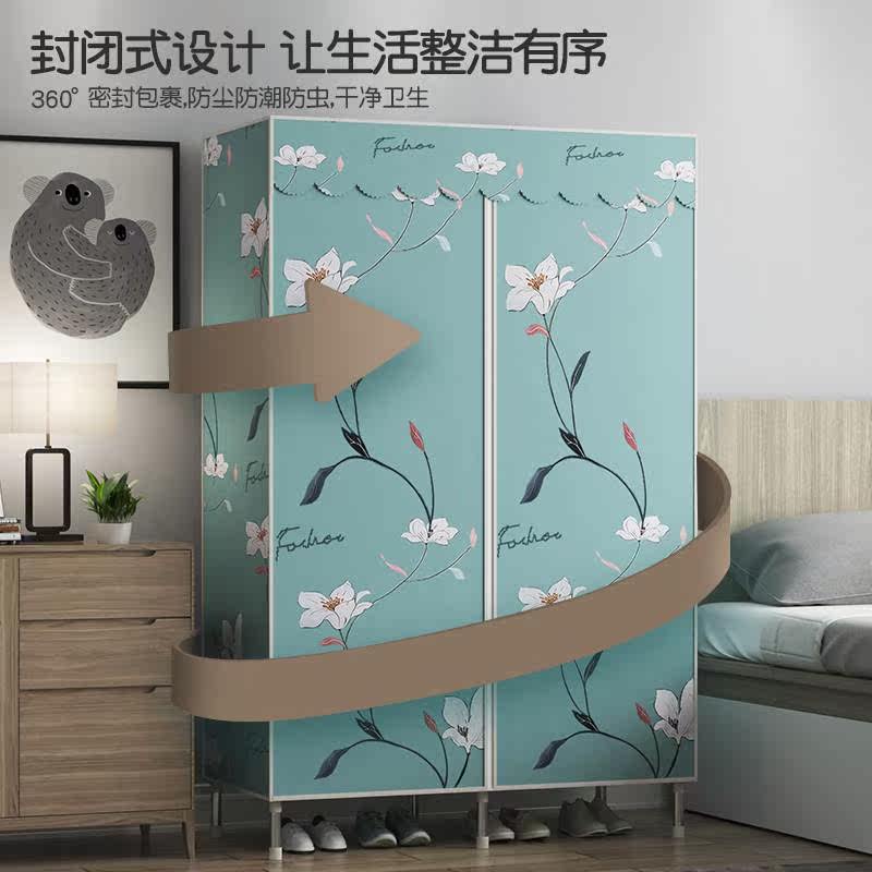 简易布艺衣柜出租房家用卧室柜子组装布衣柜现代简约收纳挂衣锦标