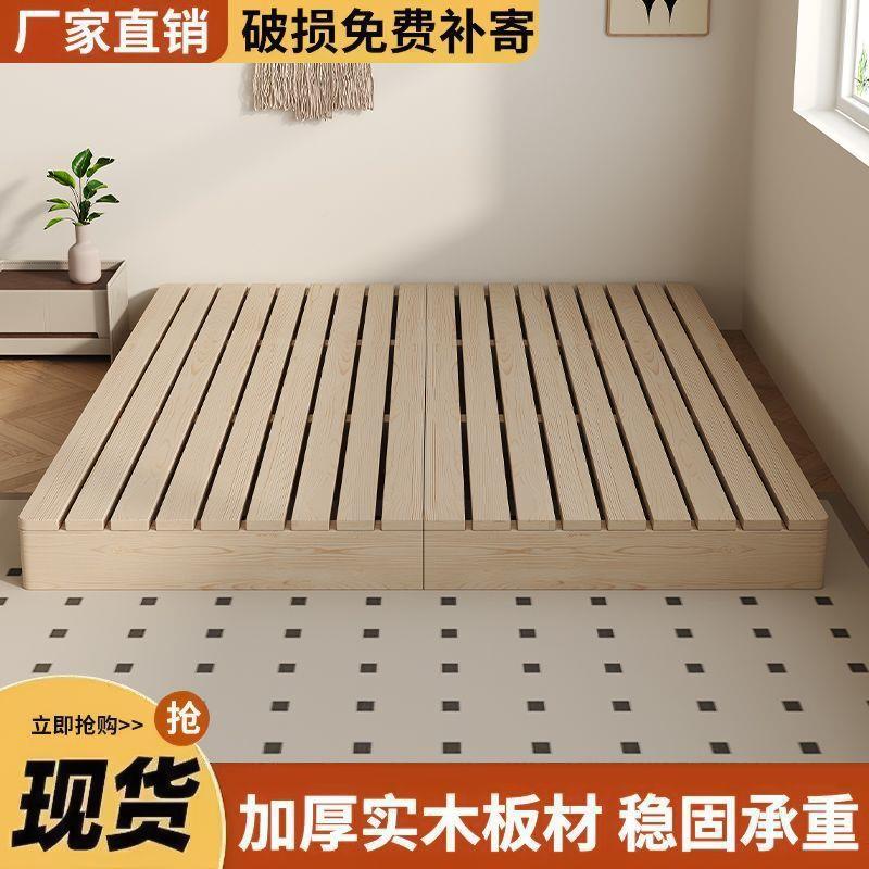 无床头透台气潮排防骨架实木榻榻米架床出租屋日式矮738床民宿风