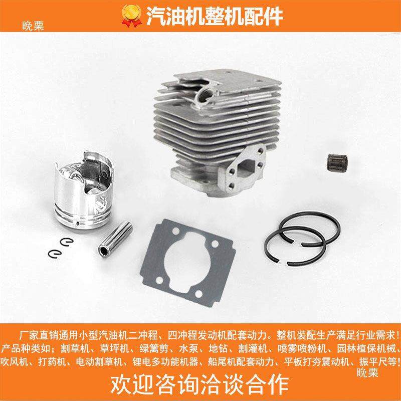 草机体总成气缸套缸中缸头DYX活塞环缸1E6-2BG割CG3330绿篱机34F4