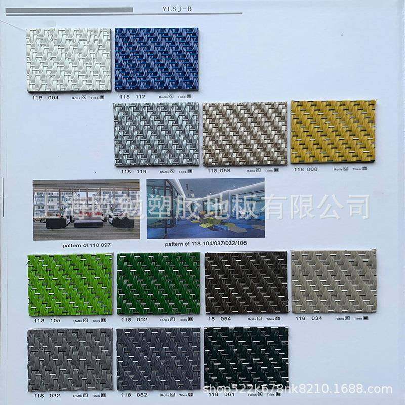 YHL高档办公室PVC编地板 室内织塑胶地毯酒店健房商地纹胶身灰色,家装主材,PVC地板,淘宝优惠券,粉丝福利购,淘宝优惠卷