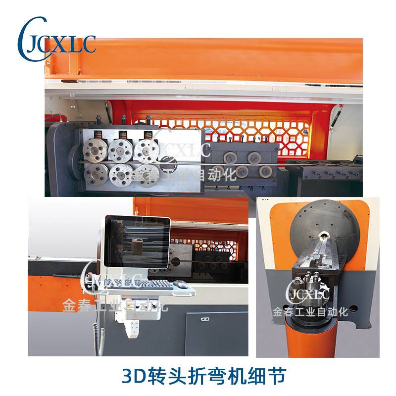 厂家全自动3d线材成型机数控配件铁线折弯机置物架拉篮钢丝弯线机