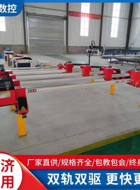 轻型切小龙门数控等离钢子火焰SXBL2530两用板华远便携式全自动双