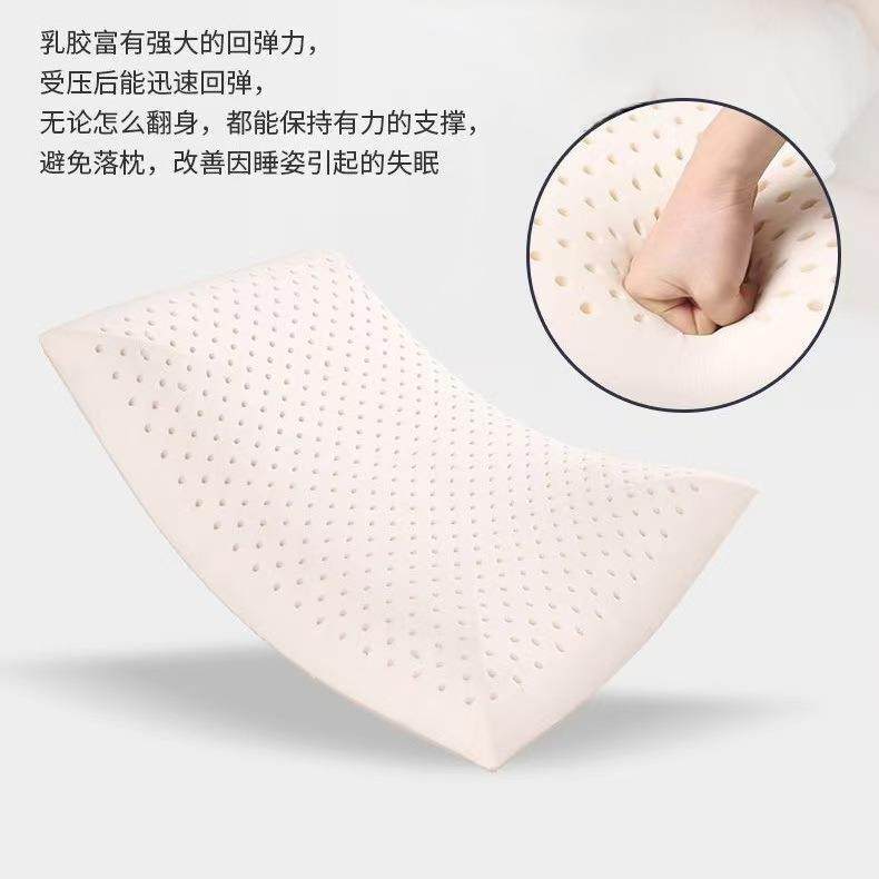 源头工厂国天然窝乳胶枕头枕芯成儿人童乳胶枕KS001头a类乳泰胶蜂,床上用品,乳胶枕,淘宝优惠券,粉丝福利购,淘宝优惠卷