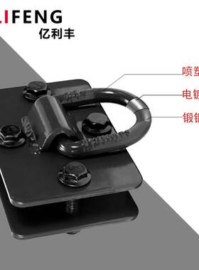 重型1/2英寸D形环 12000LBS焊接D环G70 平板车用D型环大型拖车D环