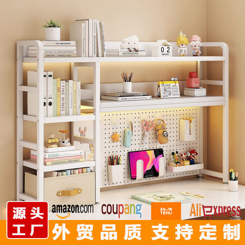 家用桌面收纳置物架办公桌书桌多层铁艺桌上学生电脑桌洞洞板书架