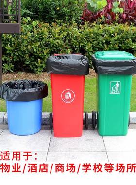 店大垃圾袋大号袋垃圾加厚黑色特大平口SSP酒塑料袋宾馆环卫物业